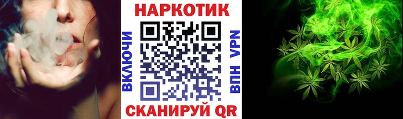 Купить закладку АМФЕТАМИН  Псилоцибиновые грибы  ГАШ  Марихуана  А ПВП  Меф  Янаул