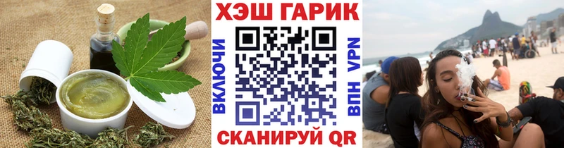 Купить  Янаул  Печенье с ТГК конопля 