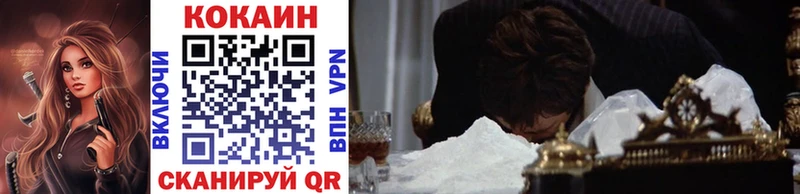 Cocaine Эквадор  Купить  Янаул 