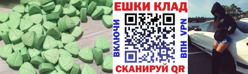 Купить закладки  Янаул  Ecstasy 300 mg 