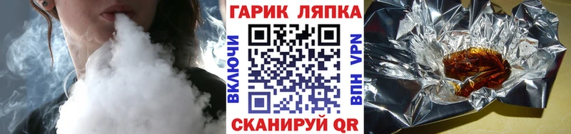 ГАШ Premium  Купить где  Янаул 