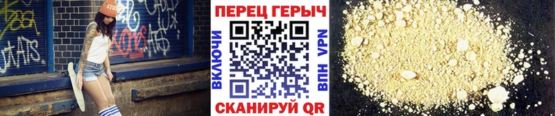 Купить где  Янаул  ГЕРОИН афганец 