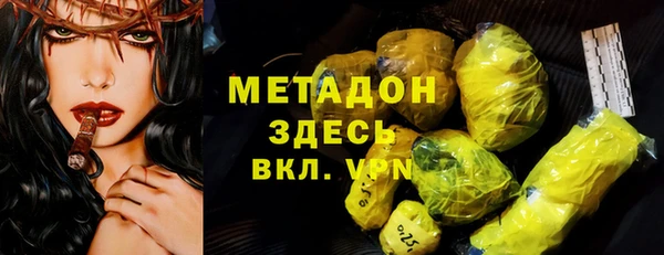 МДМА Бородино