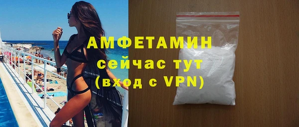 мефедрон VHQ Бугульма