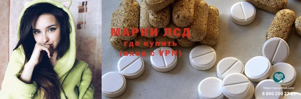 альфа пвп Бронницы