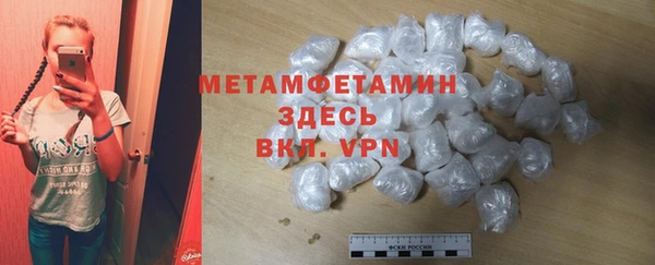 МДМА Бородино