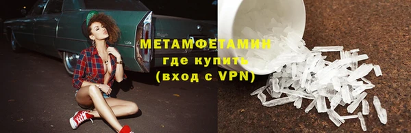 МДМА Бородино
