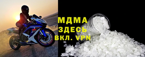 мефедрон VHQ Бугульма