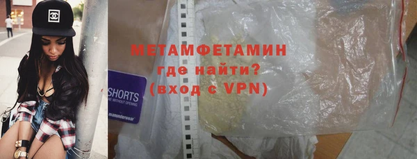 МДМА Бородино