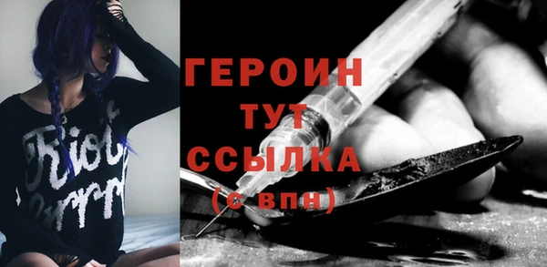 альфа пвп Бронницы