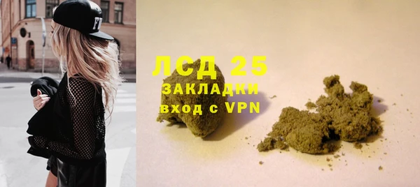 мефедрон VHQ Бугульма