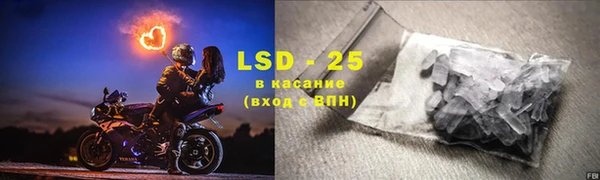 МДМА Бородино