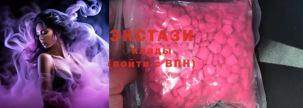 мефедрон VHQ Бугульма
