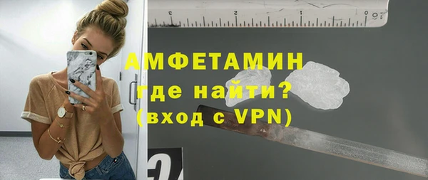 альфа пвп Бронницы