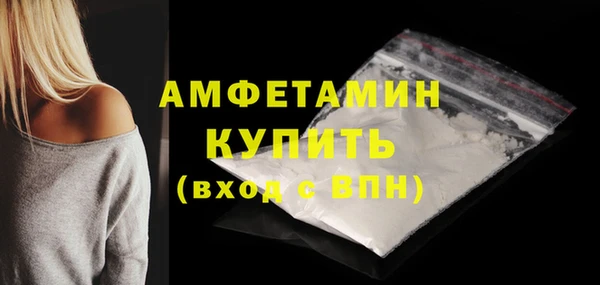 мефедрон VHQ Бугульма