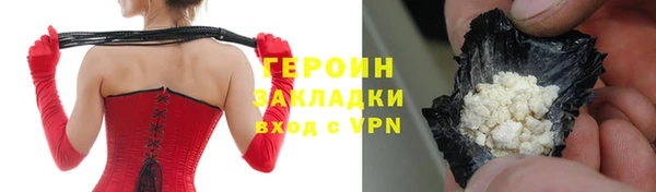мефедрон VHQ Бугульма