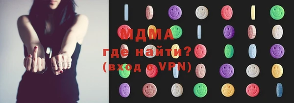 альфа пвп Бронницы