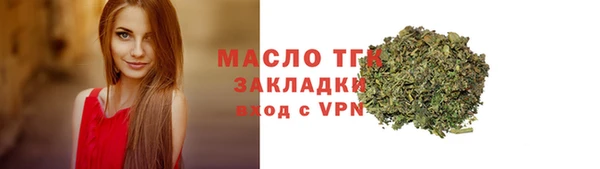 МДМА Бородино