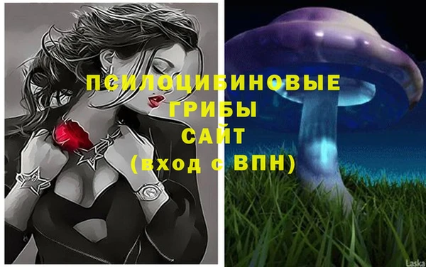 альфа пвп Бронницы