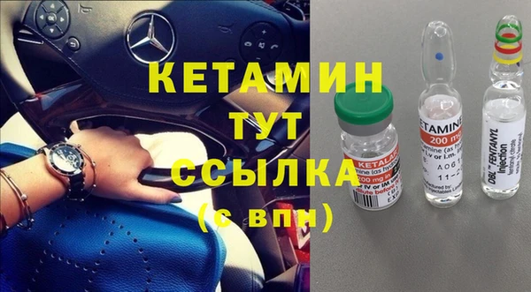 альфа пвп Бронницы