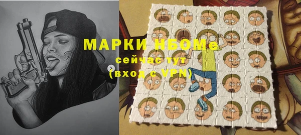 мефедрон VHQ Бугульма