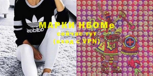 мефедрон VHQ Бугульма
