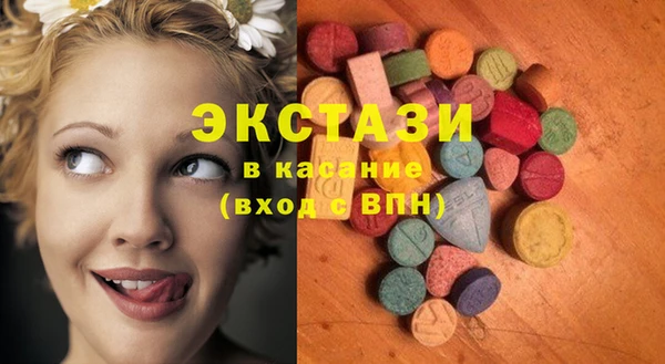 МДМА Бородино