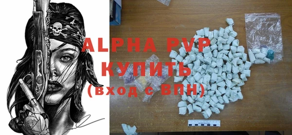 мефедрон VHQ Бугульма