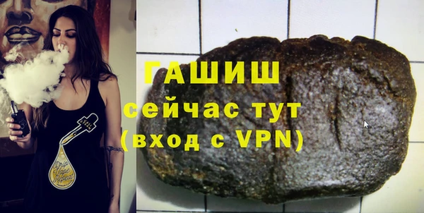 альфа пвп Бронницы