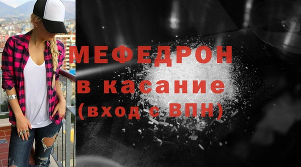 мефедрон VHQ Бугульма