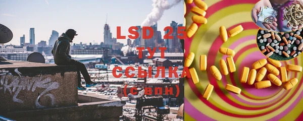 МДМА Бородино