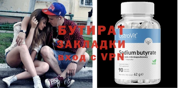 МДМА Бородино