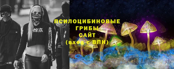 альфа пвп Бронницы
