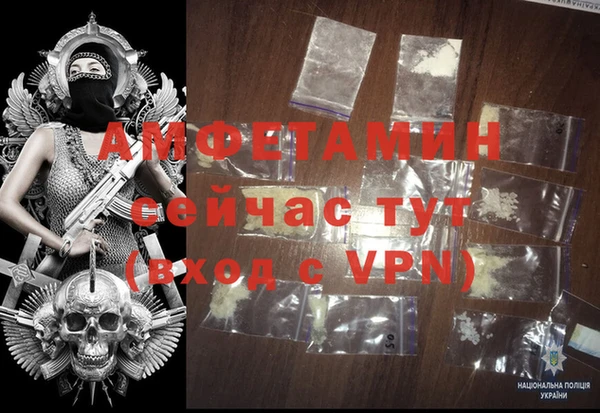 МДМА Бородино