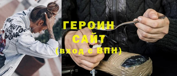 мефедрон VHQ Бугульма