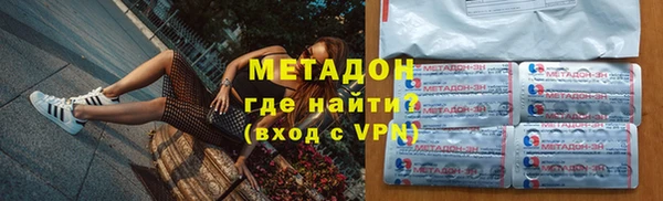 альфа пвп Бронницы