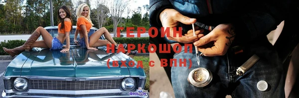 мефедрон VHQ Бугульма