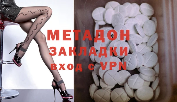 альфа пвп Бронницы