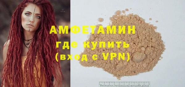 мефедрон VHQ Бугульма