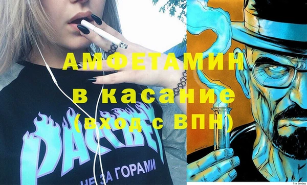 альфа пвп Бронницы