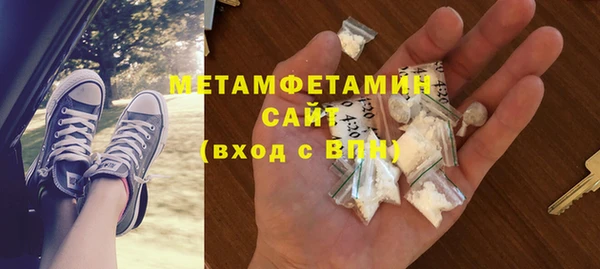 альфа пвп Бронницы