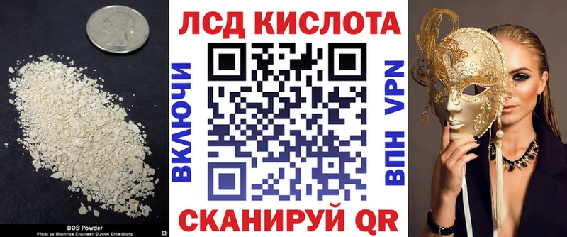 LSD-25 экстази кислота  Купить где  Янаул 