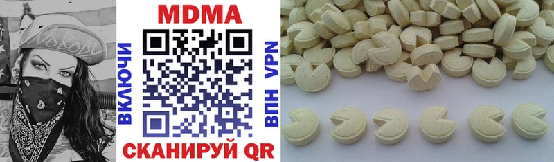 MDMA VHQ  Купить где  Янаул 
