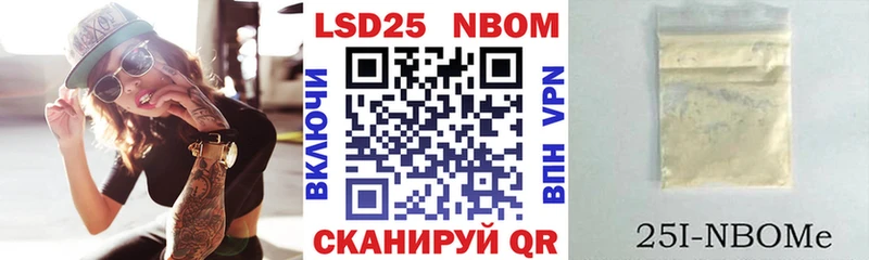 Купить  Янаул  Наркотические марки 1,5мг 