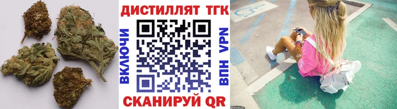 Купить закладки  Янаул  ТГК Wax 