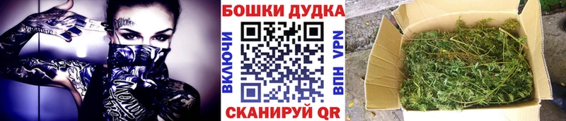 Купить  Янаул  Каннабис план 